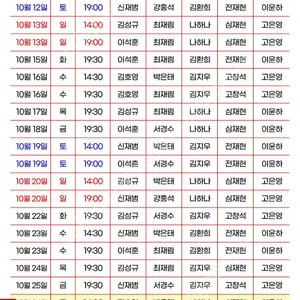 킹키부츠 강홍석 op석 및 중블 1층 단석/연석