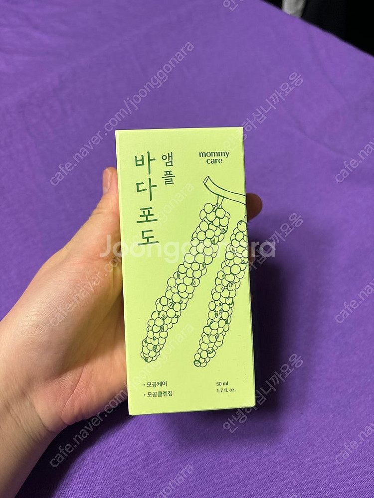 마미케어 바다포도앰플--0