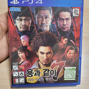 Ps4 / 플스) 용과같이7