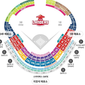 (최저가) 9월 14일 토요일 삼성라이온즈 vs SSG랜더스 3루 응원지정석 랜더스필드