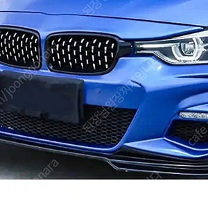 bmw 3시리즈 f30 다이아몬드 그릴