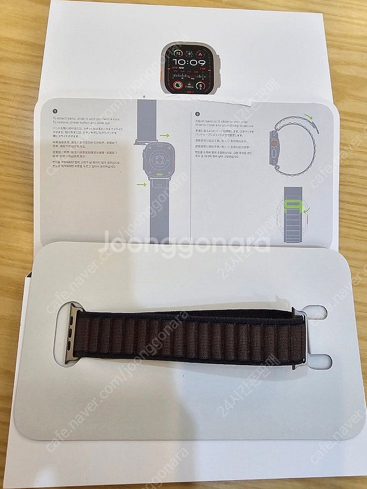 애플워치울트라2 49mm 인디고알파인루프L 자급제판매합...--8
