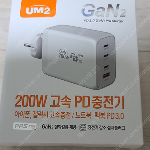 Gan2 200w 고속 PD 멀티 충전기