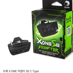 브룩 x one se c타입 삽니다..삽니다..