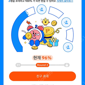 5분 투자 15000