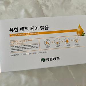 유한양행 매직 헤어 앰플 15ml x 5개