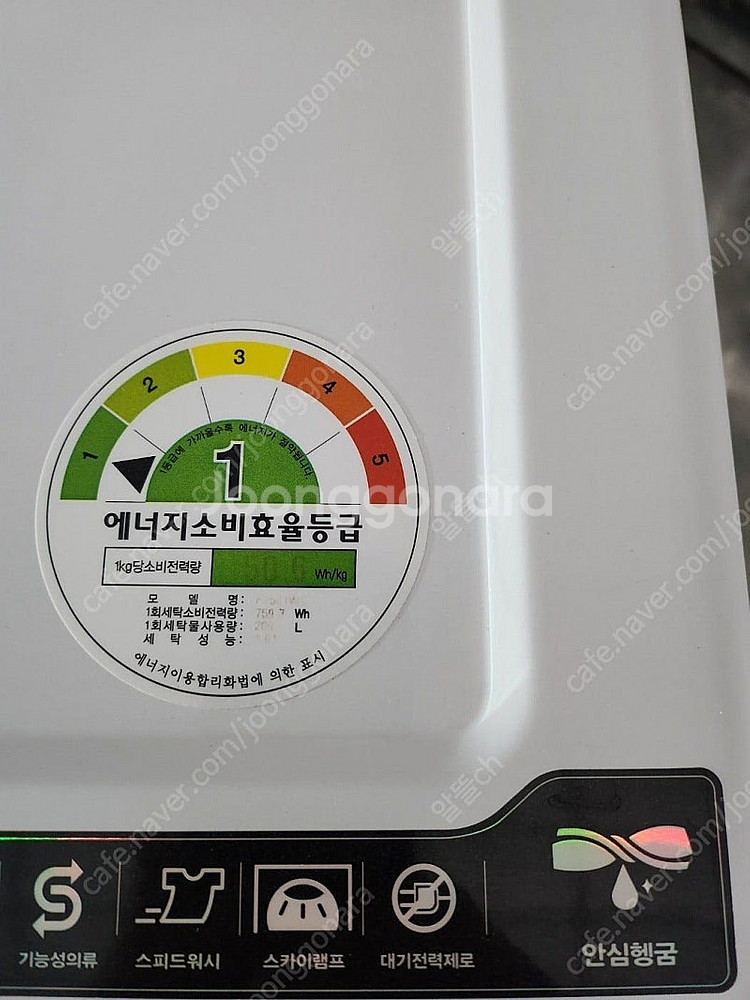 [무료배송설치3] 중고드럼세탁기 LG트롬 15키로 1등...--3