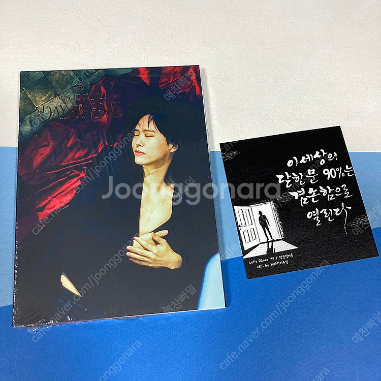 [미개봉/CD] 양준일 1st 미니앨범 - Day By...--0