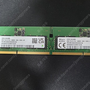 노트북용 하이닉스 ddr5 8gb 5600mhz 2개 일괄로 팝니다