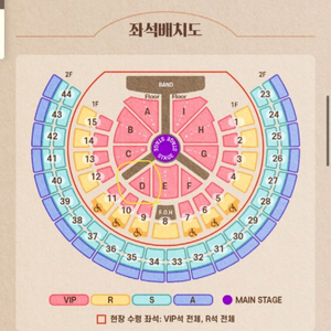 성시경 콘서트 9월 8일 D구역 한자리 팝니다