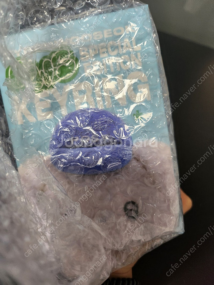 변우석 강아지 키링--0