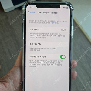 아이폰x 배터리성능100% (사설교체)