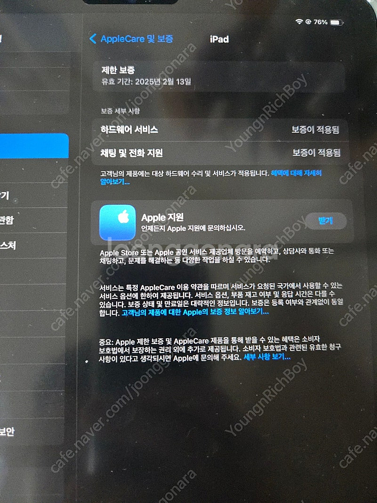 [배터리 100%]아이패드 에어 5 64gb wifi ...--2
