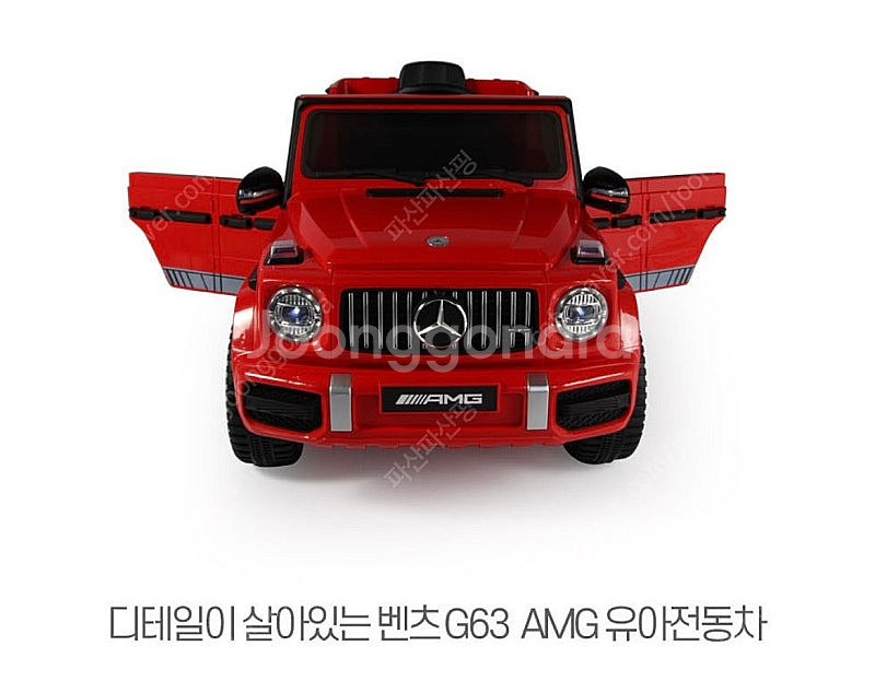 벤츠 지바겐 g63 amg 유아전동차--0