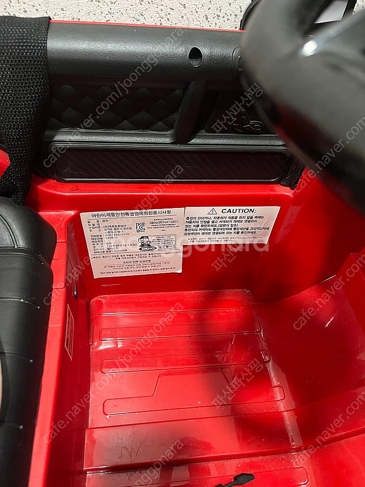 벤츠 지바겐 g63 amg 유아전동차--9