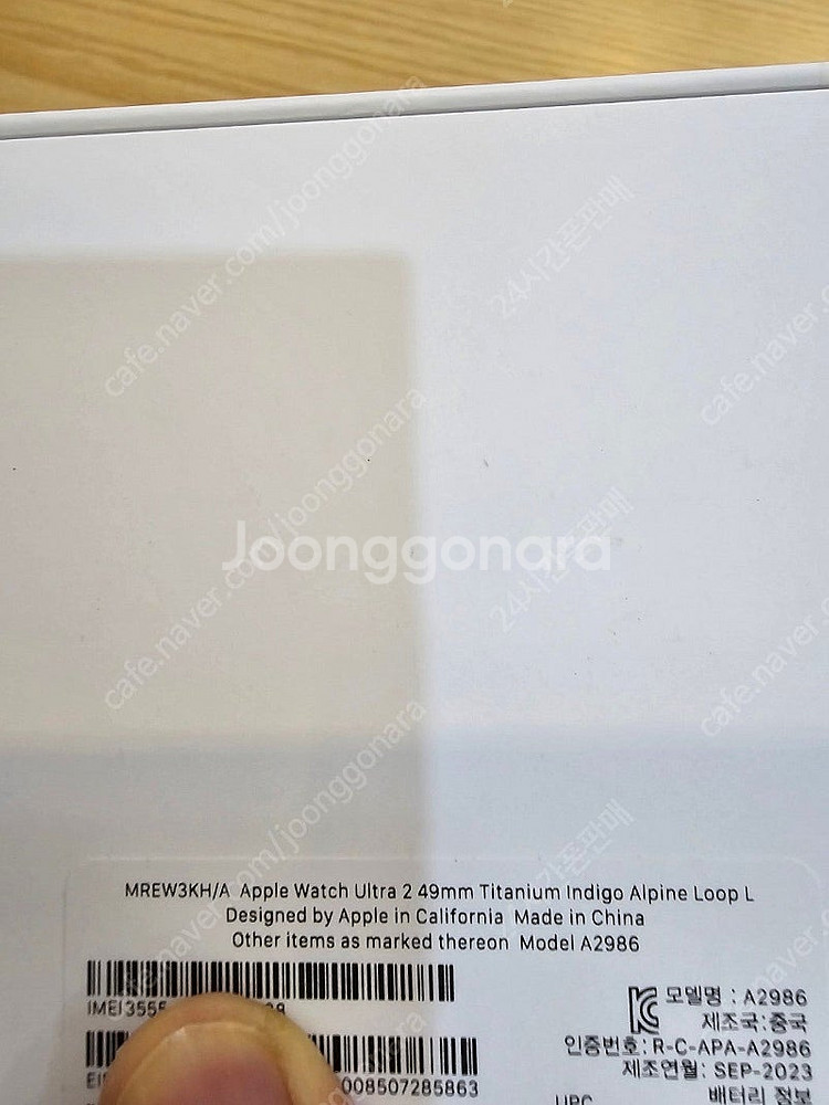 애플워치울트라2 49mm 인디고알파인루프L 자급제판매합...--9