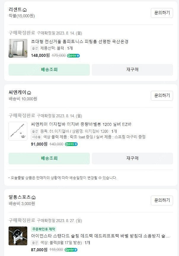 제너럴라인 펜타곤 스미스머신 멀티랙 풀세트 상태 최상상...--7
