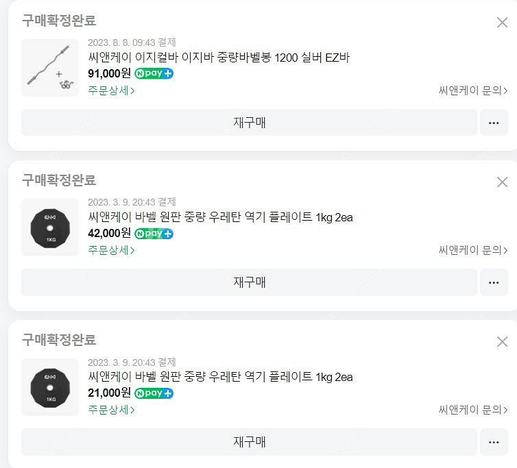 제너럴라인 펜타곤 스미스머신 멀티랙 풀세트 상태 최상상...--8