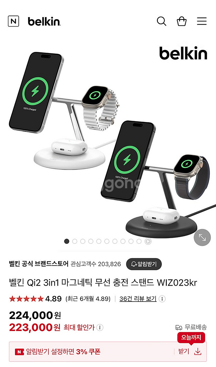 벨킨 Qi2 3in1 마그네틱 무선 충전 스탠드 WIZ023kr--2