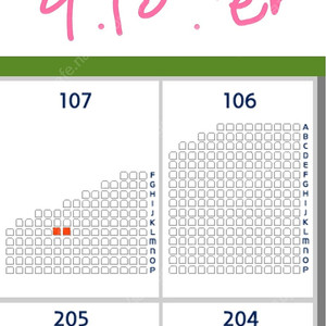 [고척 1루 키움정가양도] 9/10(화) 다크버건디 2연석