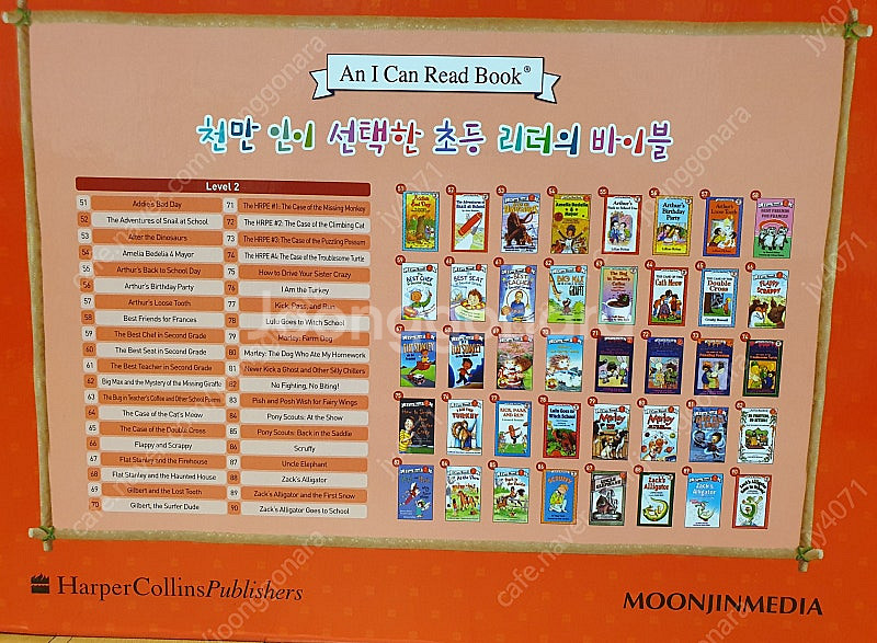 잠수네 - 문진미디어 An I can read book Level 2 : set B 40권+CD Full set (...--1
