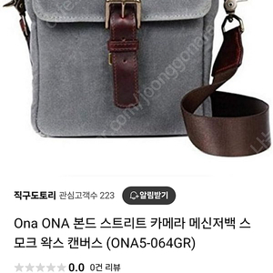 Ona bond street 카메라 가방 오나 본드 스트리트 카메라 가방 캔버스 본드 스트릿