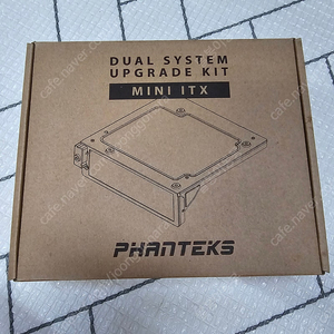 팬텍스 듀얼시스템 업그레이드킷 판매합니다. (Phanteks DUAL SYSTEM UPGRADE KIT MINI ITX)