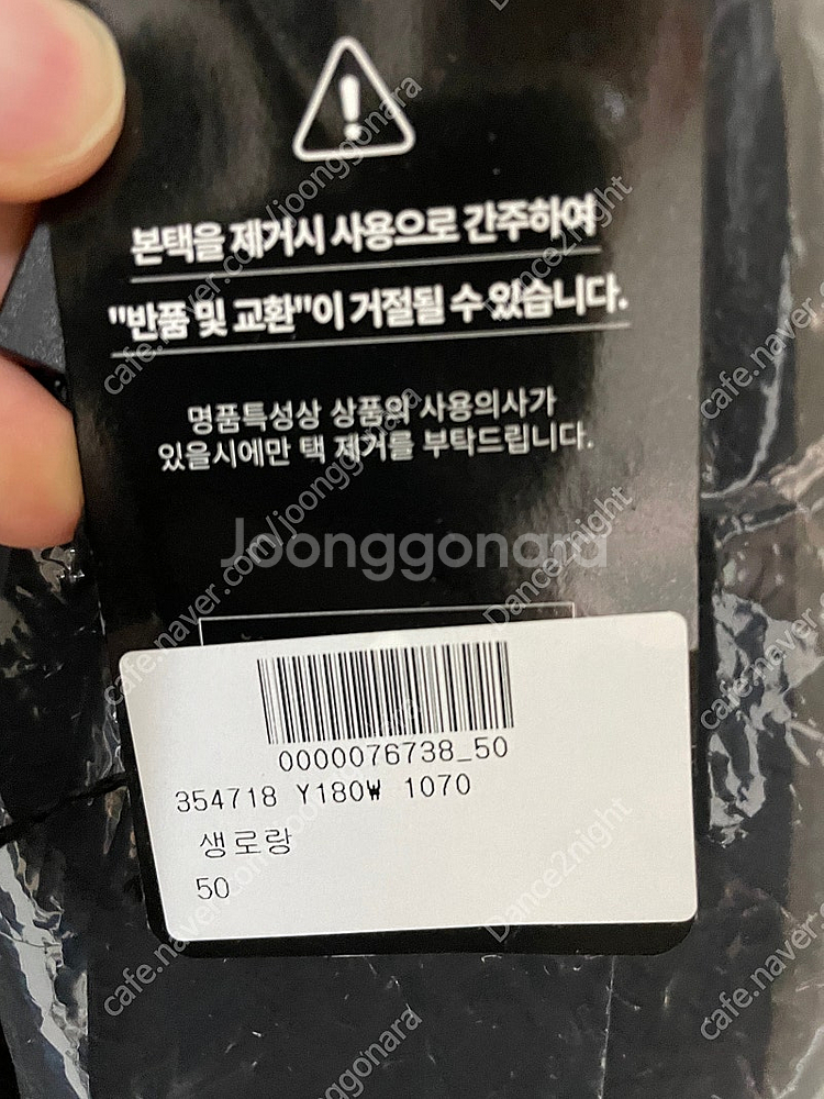 생로랑 테디자켓--3