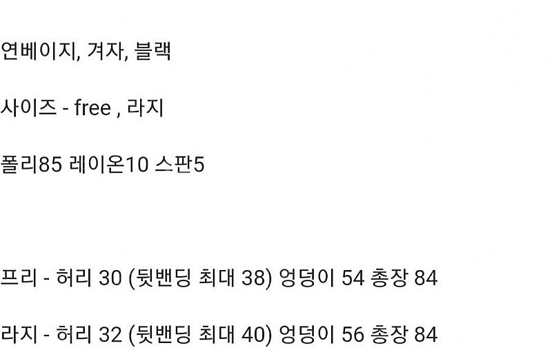 바이씨니 스커트 (보브지컷한섬시스템온앤온st)--2