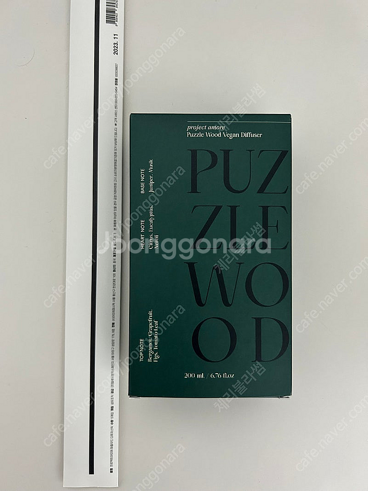 퍼즐우드 비건 디퓨저 200ml--0