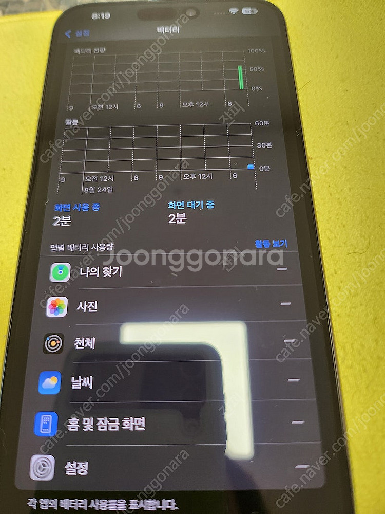아이폰15 프로맥스 512기가 블랙 미개봉 신품급--2