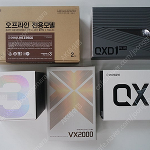 아이나비 QXD1 (29만), QXD1플러스, 퀀텀3 (42만), VX2000 (15만), Z9500 (13만) (3채널,4채널,5채널 변경 가능)