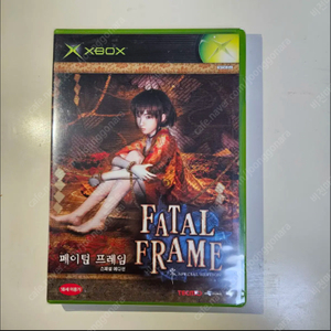 [가격다운][희귀/새상품] (구) XBOX 페이털 프레임 스페셜 에디션