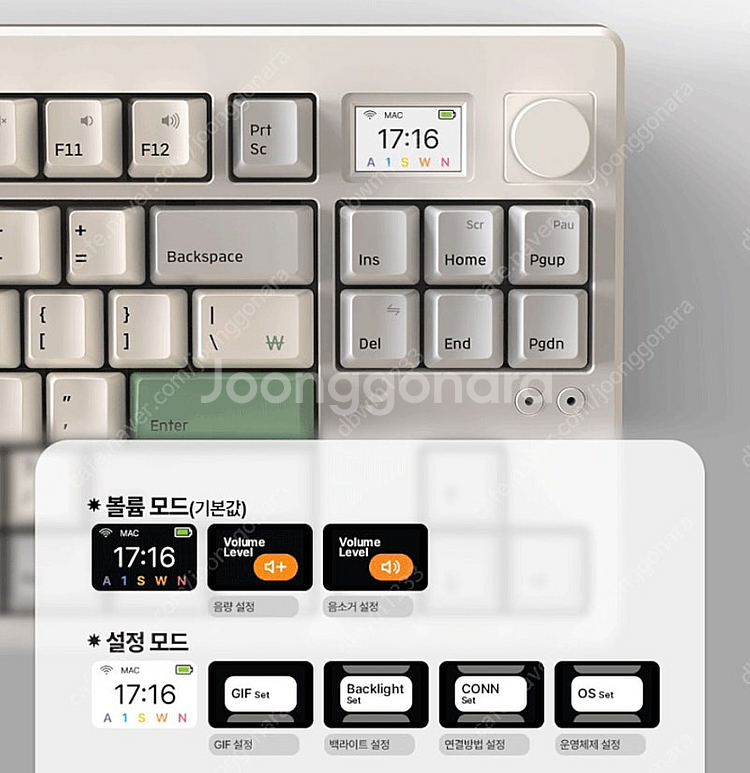 엠스톤 그루브스톤 GS85 유 무선 블루투스 퀵스왑 게...--1