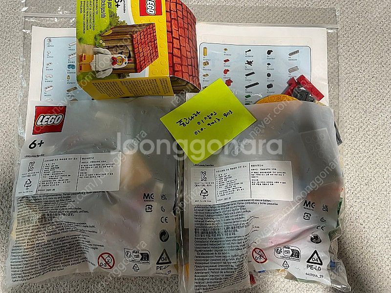 레고 아케이드2종+ 부활절 치킨 알바 미피 세트 판매--4
