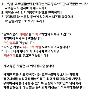 [소형화물][파워게이트]봉고3 1.0톤/킹캡/초장축/(CRDi) 럭셔리 (1톤)