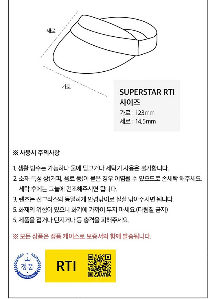 RTI 선바이저 새상품.(란딩.수영장.사계절용)--5