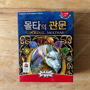 몰타의 관문