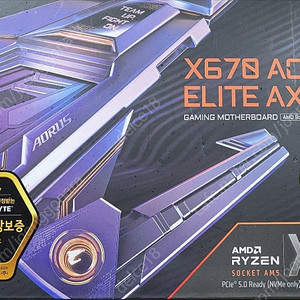 기가바이트 B650 AORUS ELITE AX