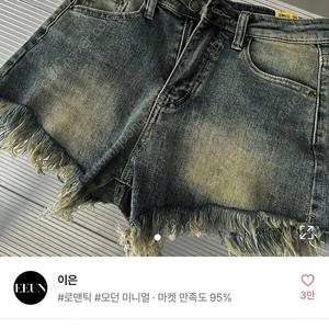 빈티지 팬츠 vintage pt