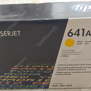 HP 칼라 레이저프린터 4600시리즈용 노랑색 토너 C9722A 미개봉 정품 팝니다.