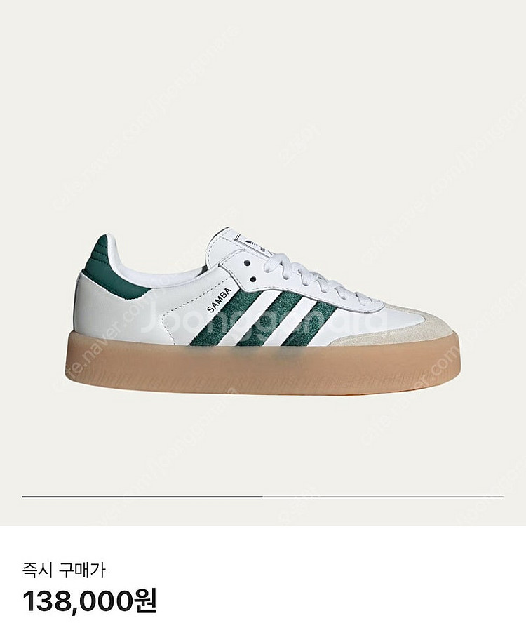아디다스 삼배 화이트그린--2
