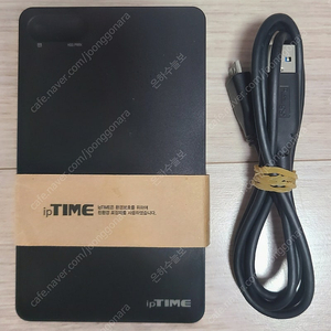 아이피타임 EFM ipTIME HDD3125plus 외장하드 케이스 2.5인치 판매합니다.