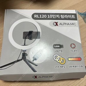 알파믹 RL120 10인치 링라이트