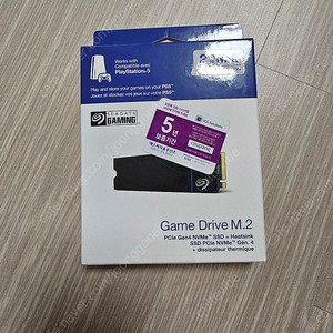 Seagate Game Drive for PS5 M.2 NVMe (2TB)