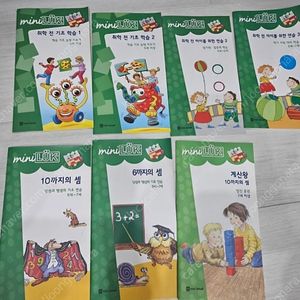 키즈스콜레 미니루크 두뇌 조깅프로그램(전상품)