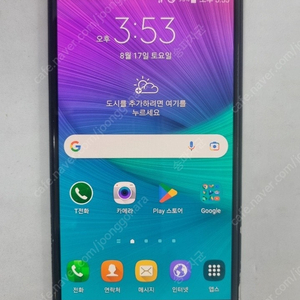 갤럭시 노트4 N910S 32기가 블랙 3만 팝니다