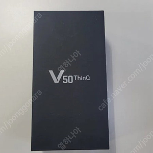 LG V50 LM-500N 미개봉 새제품