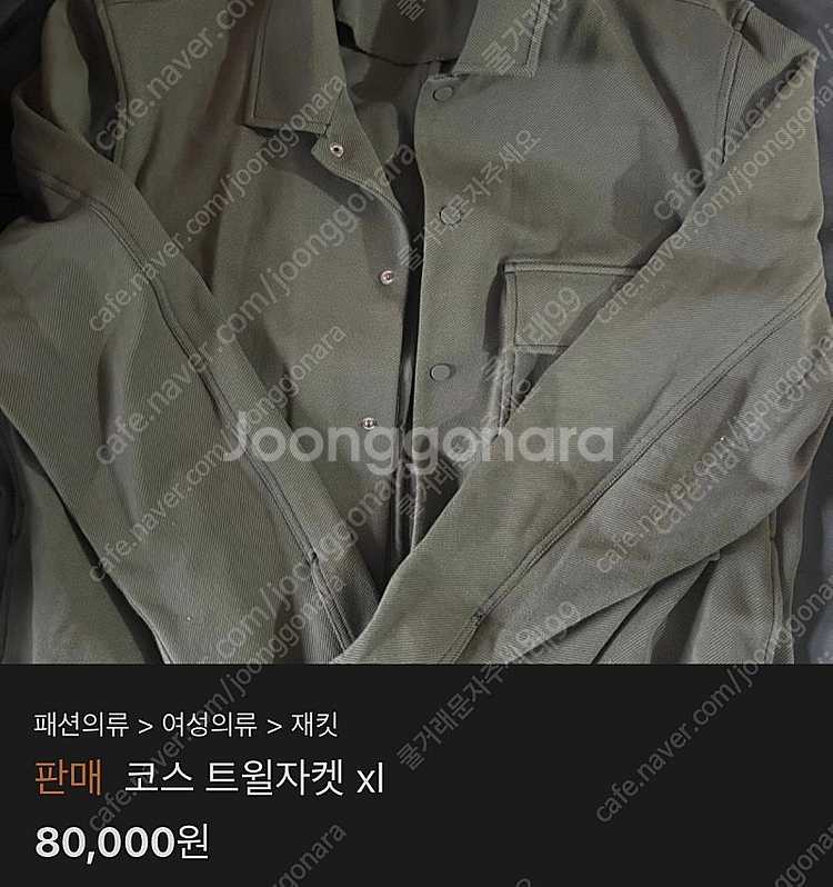 서울)아크네 아페쎄 아이앱 나이키 스투시 아더에러 폴로...--6
