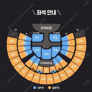 9.13-9.15 라이즈 Rize 콘서트 2층 양도